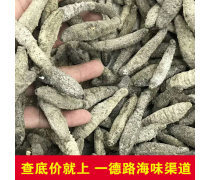 海味干货企业黄页 一站式批发采购指南