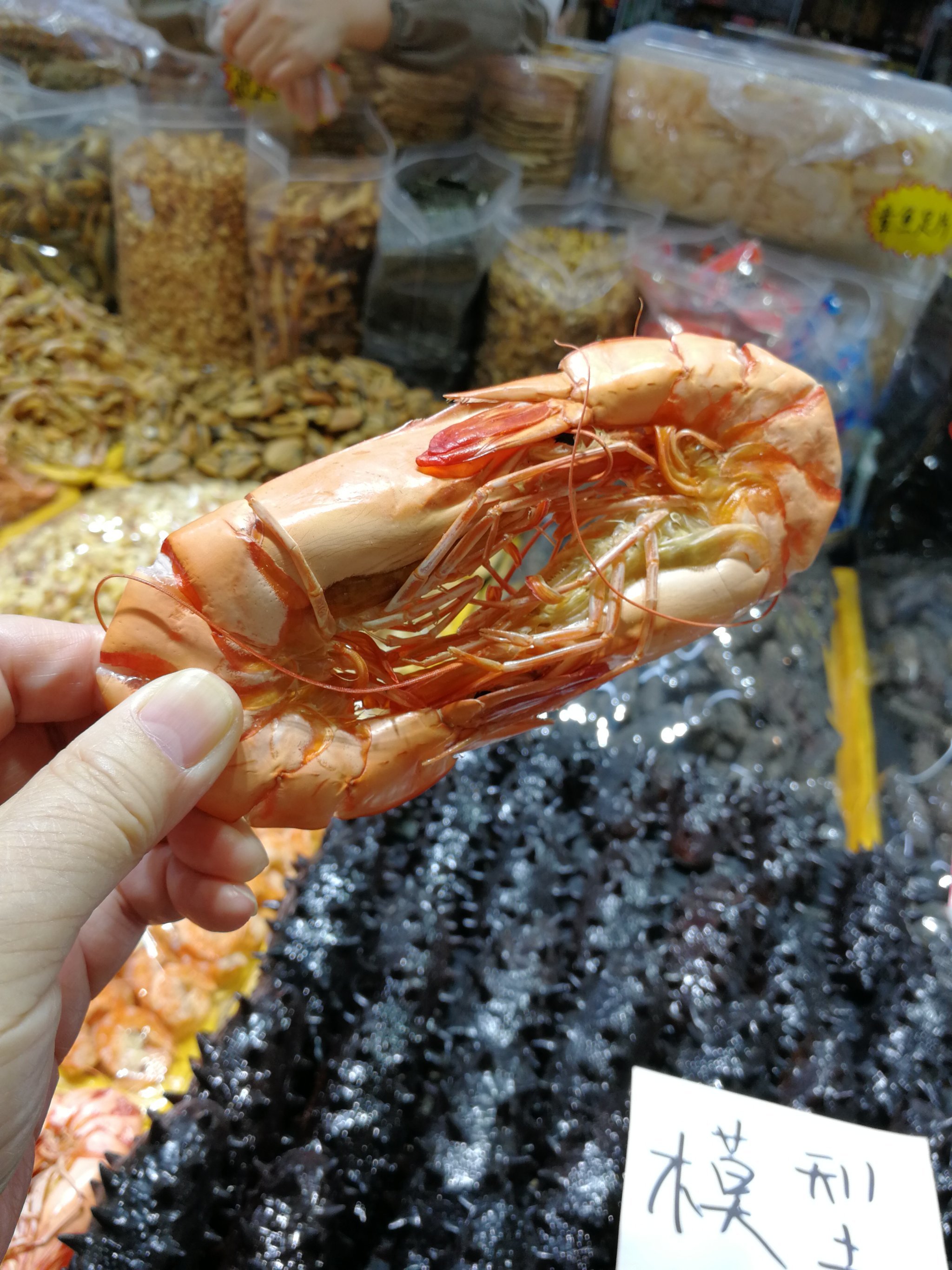 海味干货批发源头探秘 掌握行业脉络，开启财富之门