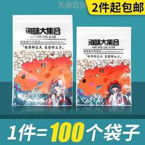 海味珍品，鲜美之选 干海米虾仁市场动态与批发指南