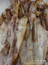 海味干货批发采购全攻略 价格、图片、厂家与供应商资源整合