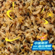 烟台干海鲜 从产地到餐桌的海味干货批发全指南