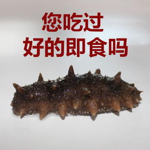即食海参批发价解析 长岛野生水发速食鲜海参的烟台特产魅力