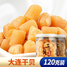 海味干货市场全面解析 如何选择优质海味干货及批发指南