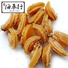 探寻1头鲍鱼的魅力 价格、图片、批发采购全攻略